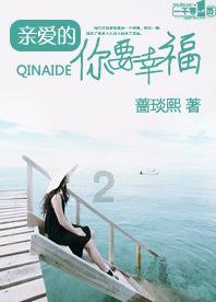 公主的华丽晚宴