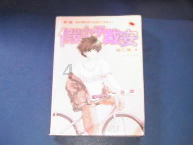 五彩果冻大相连
