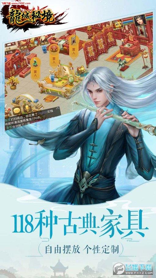 熊出没百层大冒险