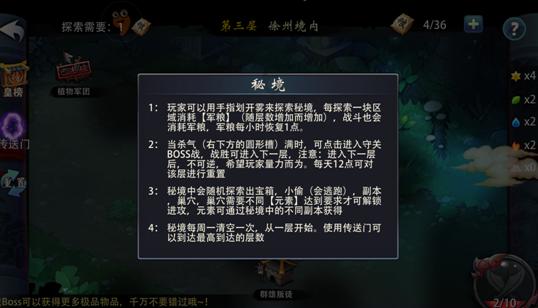 乐东县第二人民医院日间手术方便患者