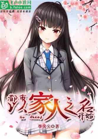 迷你高尔夫大挑战选关版