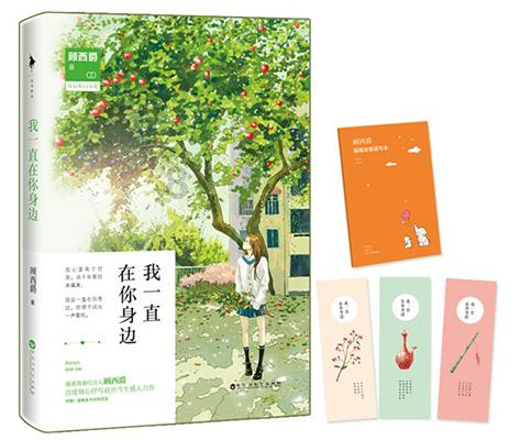 塔防三国志