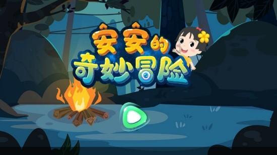 【聚焦2024甘肃两会】快讯|2023年甘肃省能源开发多点突破 潜力优势加速释放