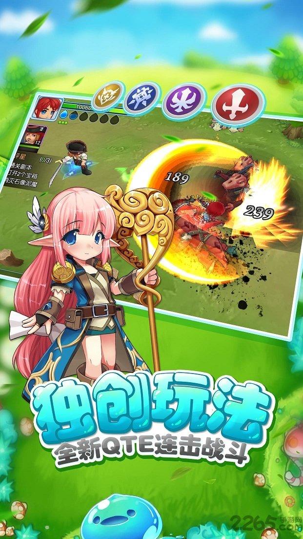 穿越星海