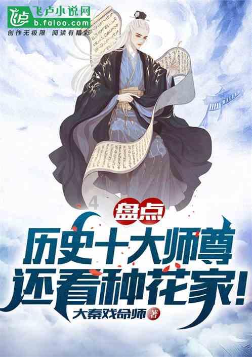 奔跑吧兄弟大冒险3