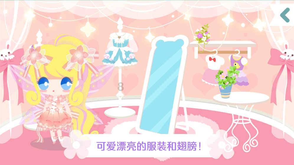 逃离违建房屋9