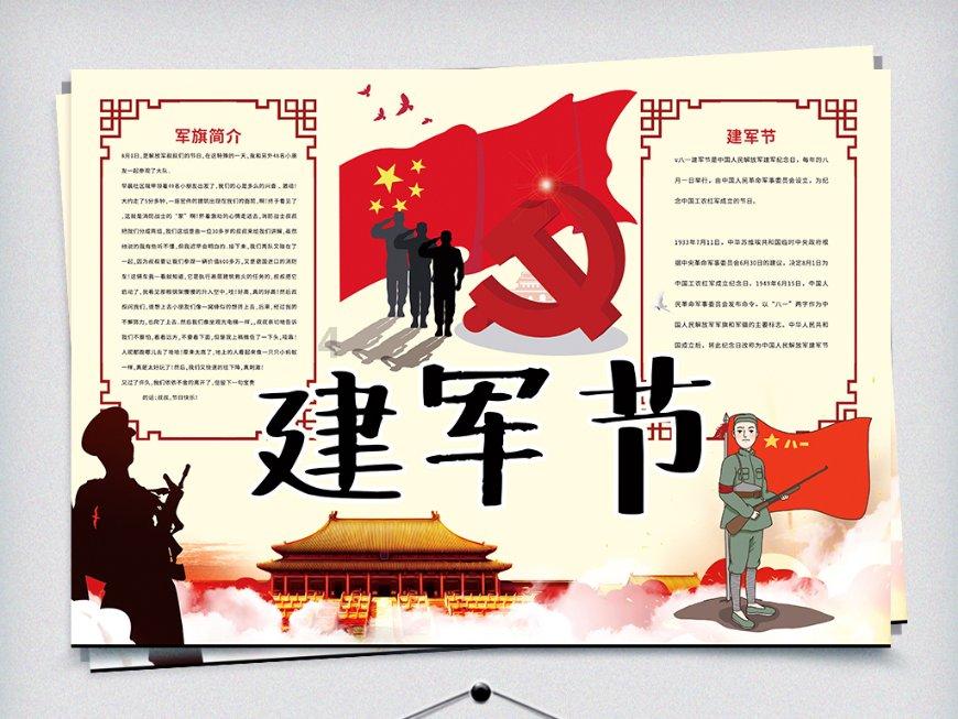 地铁跑酷自由切换版本,你的全方位有问必答平台