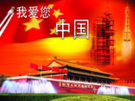 运货车翻翻看