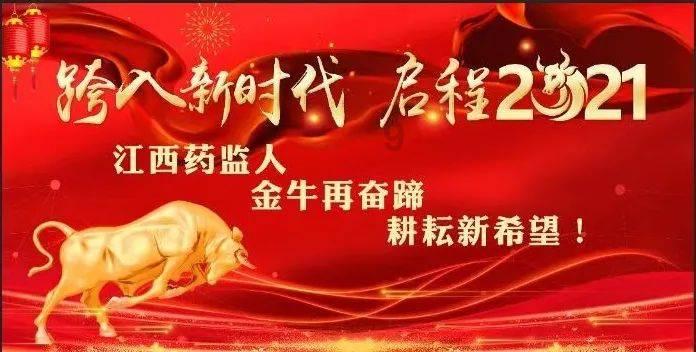天堂的烦恼