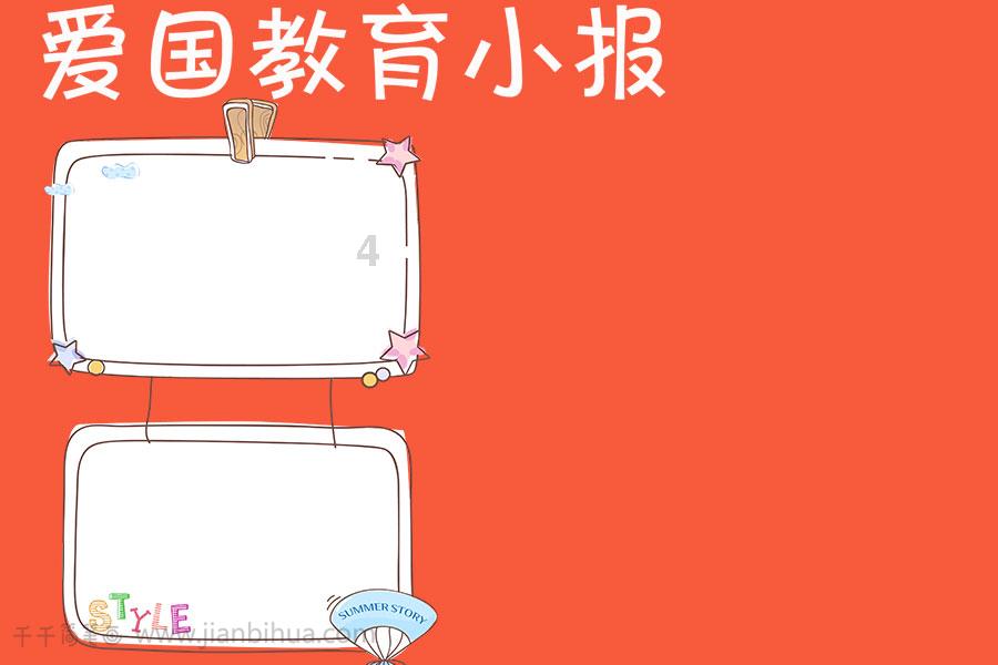 阴晋之战的故事是怎样的游戏画面
