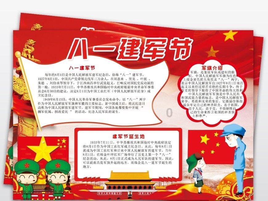 粉白格纹短款上衣半身裙两件套，这样一身又甜又辣的穿搭，你会喜欢吗？