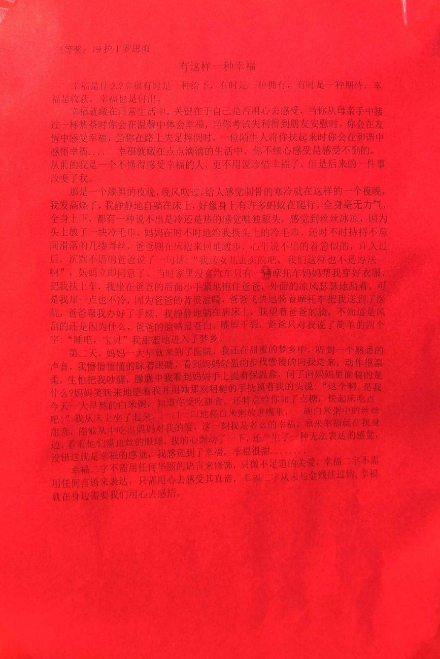 扁络桓和越今朝为什么能见面,祈今朝长大以后就成了你系列