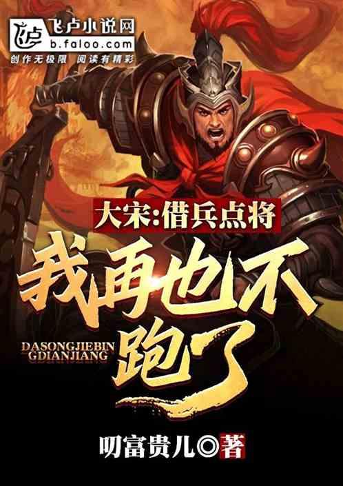 主要农作物病虫害绿色防控效果佳