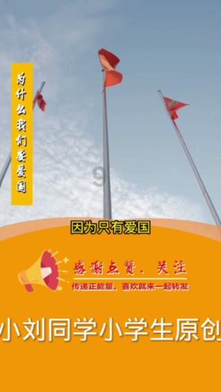 原始人打棒球