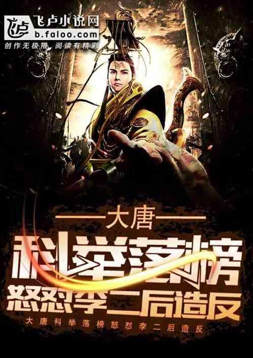 足球啦啦队员