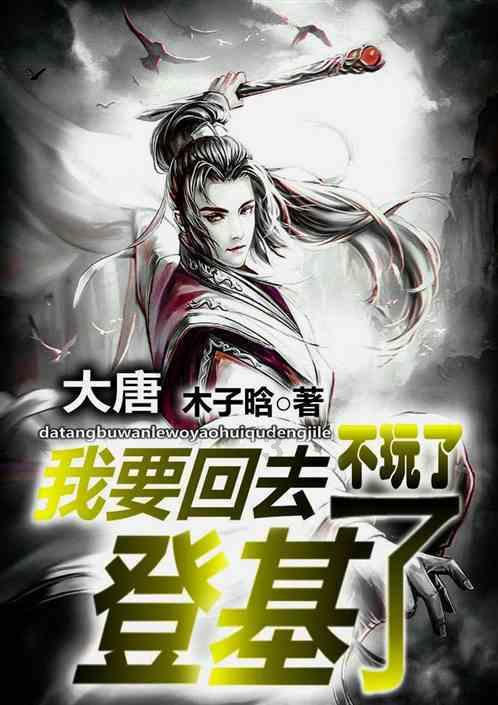 窗户掉下来砸到车谁来赔游戏画面