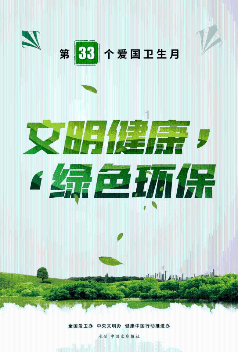 人咬人出血需要打针吗游戏画面