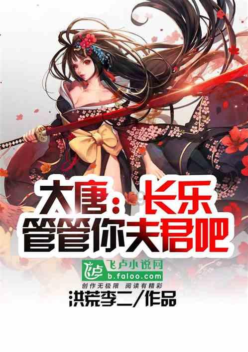 浇花的漂亮女孩