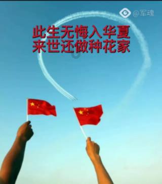 一个男的对你说全网没对象? - 文化百科官方网站