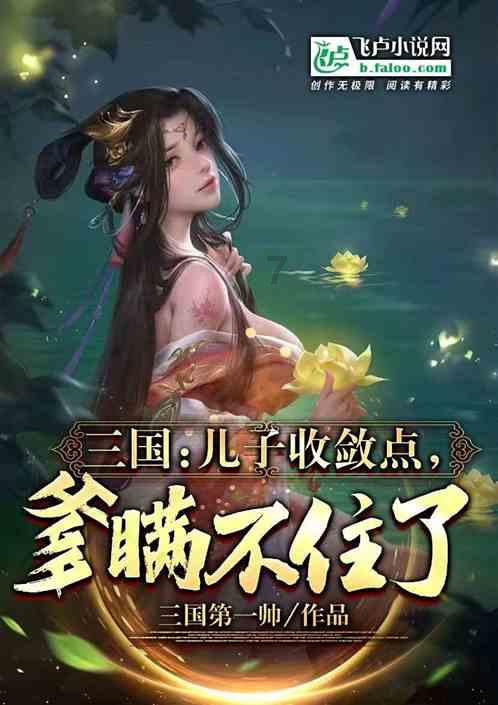 郑洪被公诉，将党和国家的荣誉私相授受，非法收受巨额财物