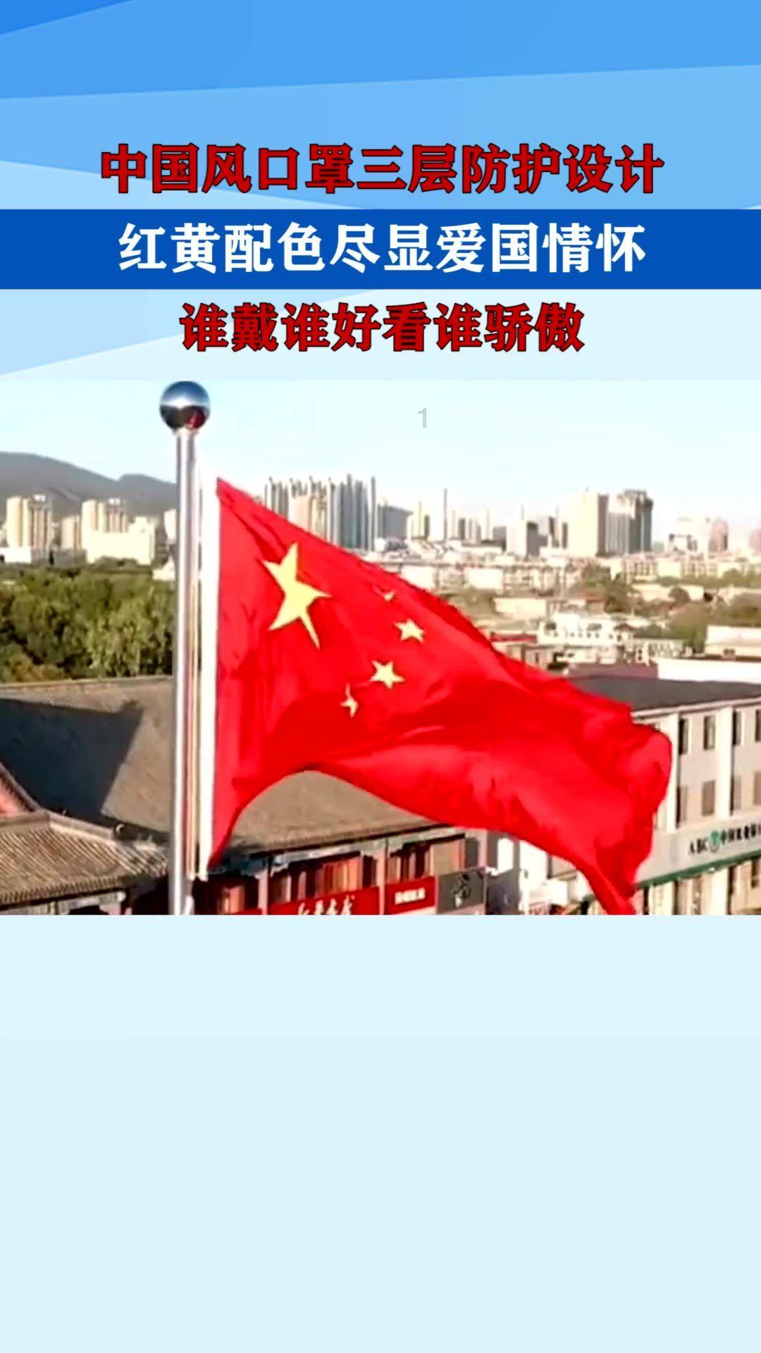 拯救被困的消防员