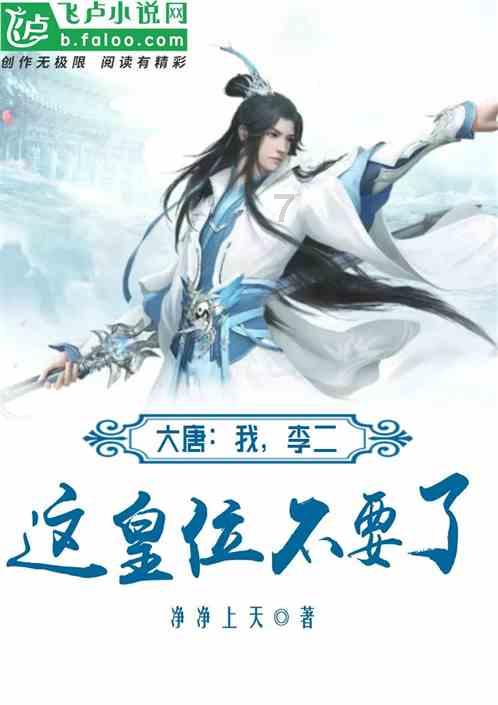 拯救小松鼠