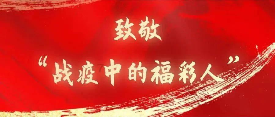 星界边境