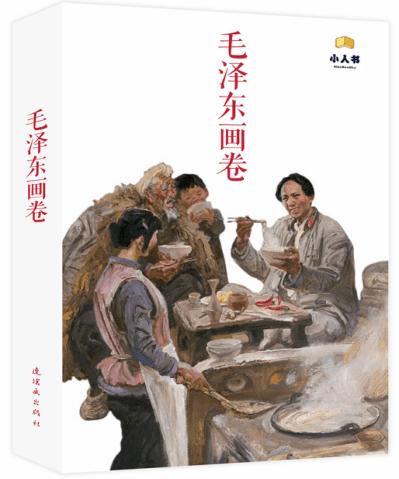 史小坑的爆笑生活10