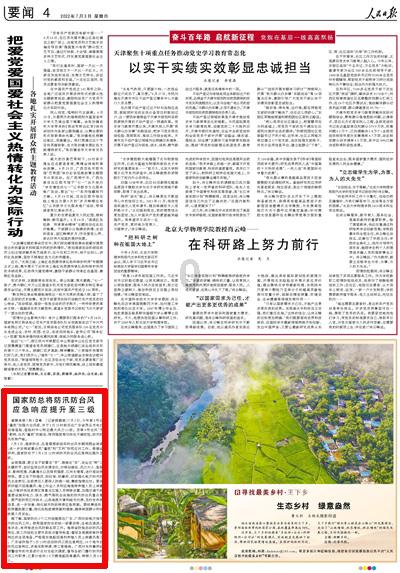 逗小猴开心系列191