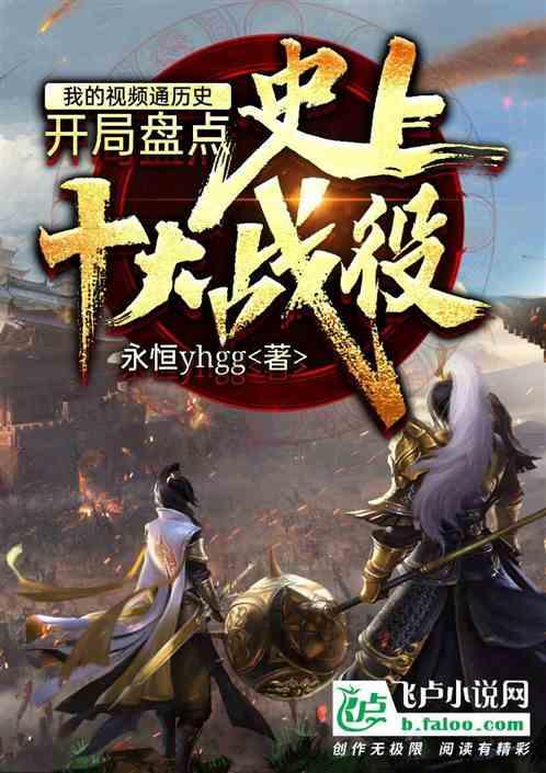 人咬人出血需要打针吗游戏画面