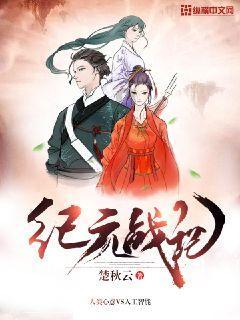 超三国无双5