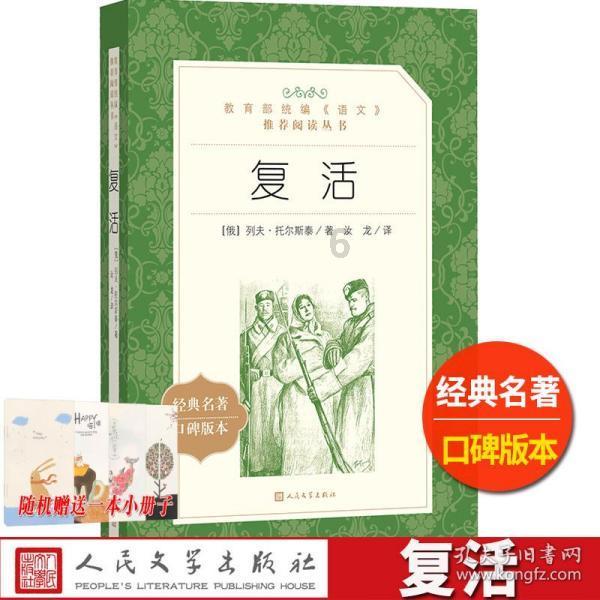阴晋之战的故事是怎样的游戏画面
