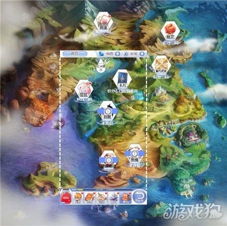 我男朋友说小事我做主 大事他做主为什么 什么意思？游戏画面
